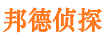 嵩明市侦探